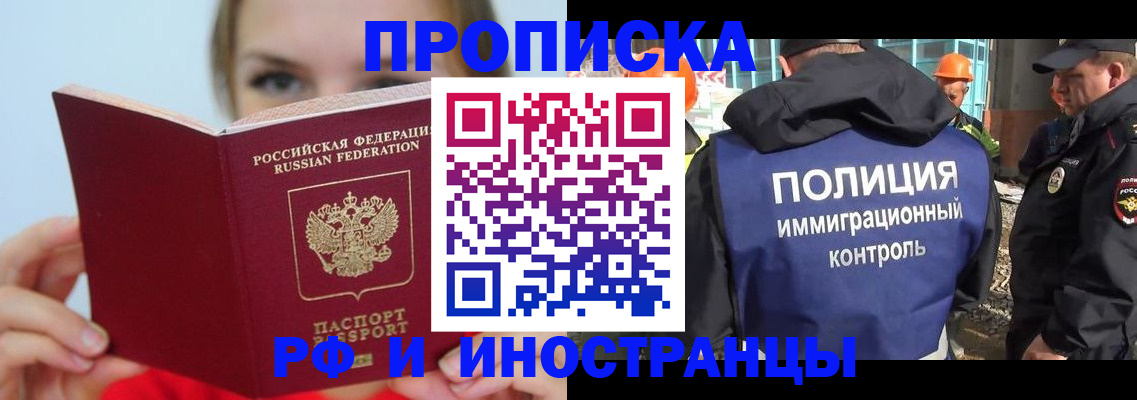 форма 3 в Новосибирске